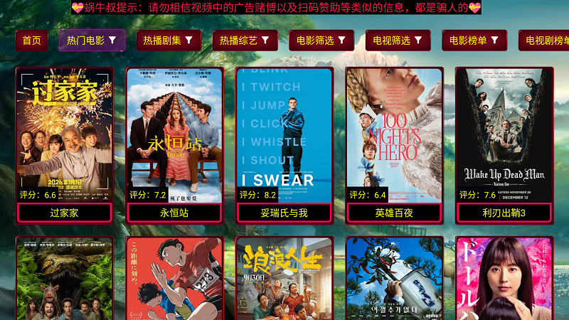 ��ţӰ�ӹٷ��������v3.6.0 ��׿��