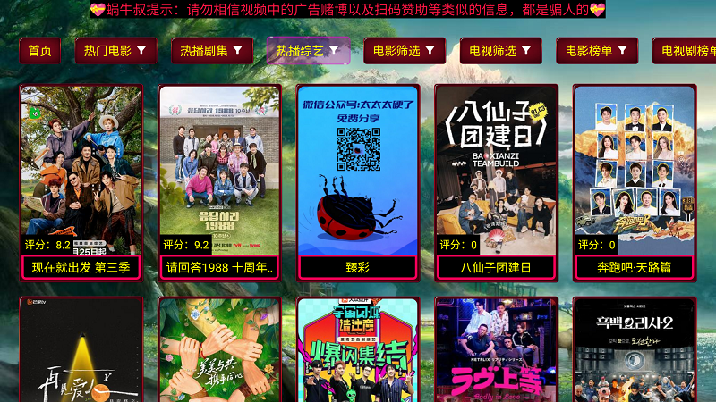 ��ţӰ�ӹٷ��������v3.6.0 ��׿��