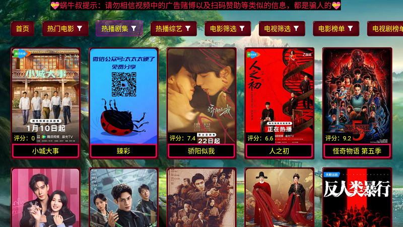 ��ţӰ�ӹٷ��������v3.6.0 ��׿��