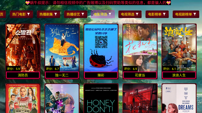 ��ţӰ�ӹٷ��������v3.6.0 ��׿��