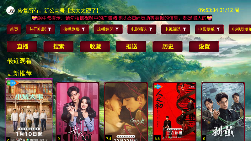 ��ţӰ�ӹٷ��������v3.6.0 ��׿��