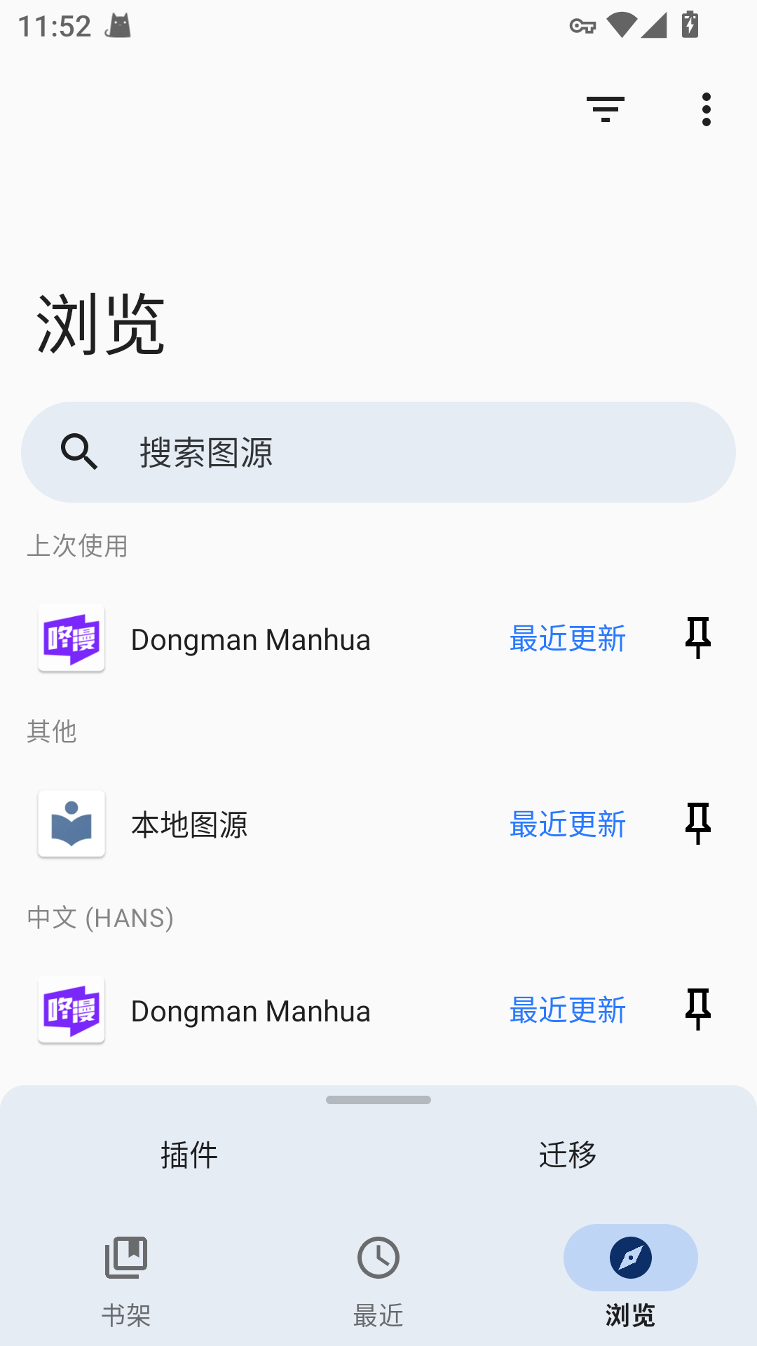 TachiyomiJ2K����app����v1.7.4 ��׿��