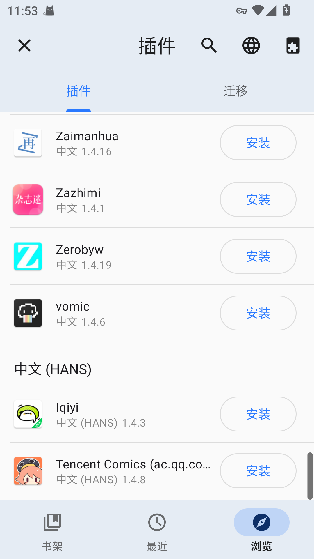 TachiyomiJ2K����app����v1.7.4 ��׿��