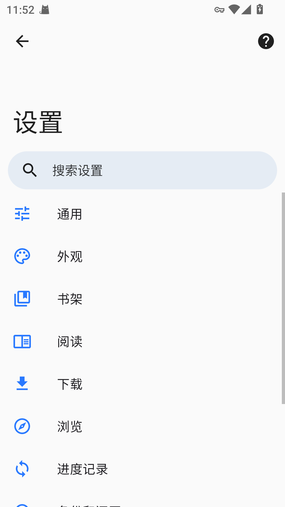 TachiyomiJ2K����app����v1.7.4 ��׿��