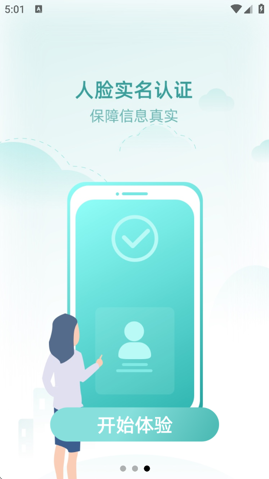 U��̸ֱ�ٷ��������ذ�װv4.1.7 ��׿��