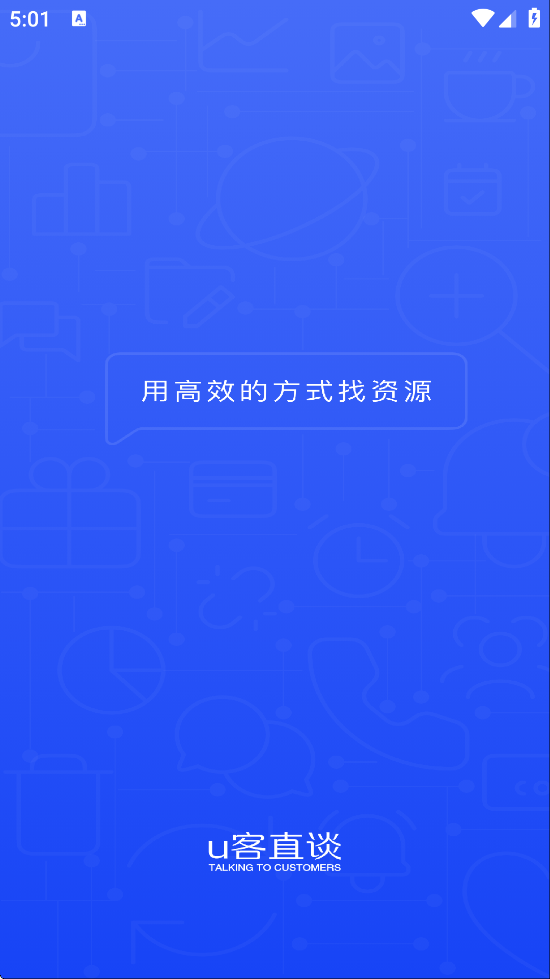 U��̸ֱ�ٷ��������ذ�װv4.1.7 ��׿��