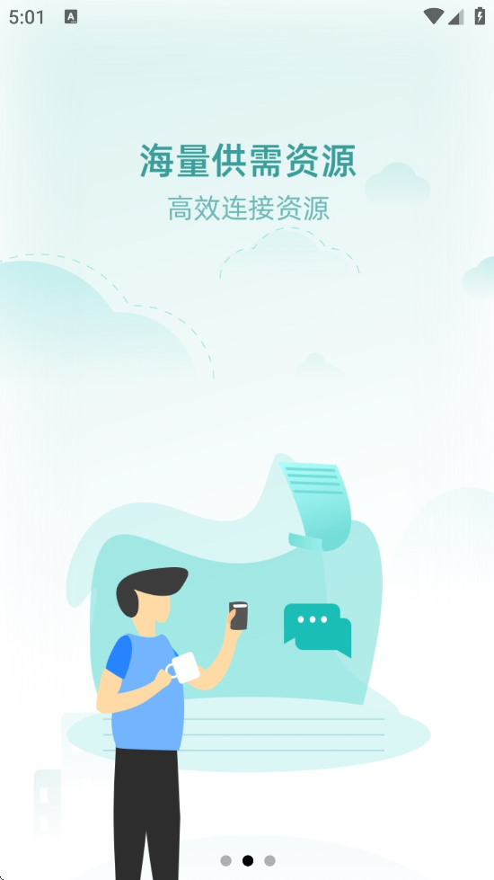 U��̸ֱ�ٷ��������ذ�װv4.1.7 ��׿��