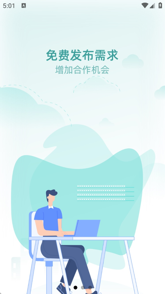 U��̸ֱ�ٷ��������ذ�װv4.1.7 ��׿��