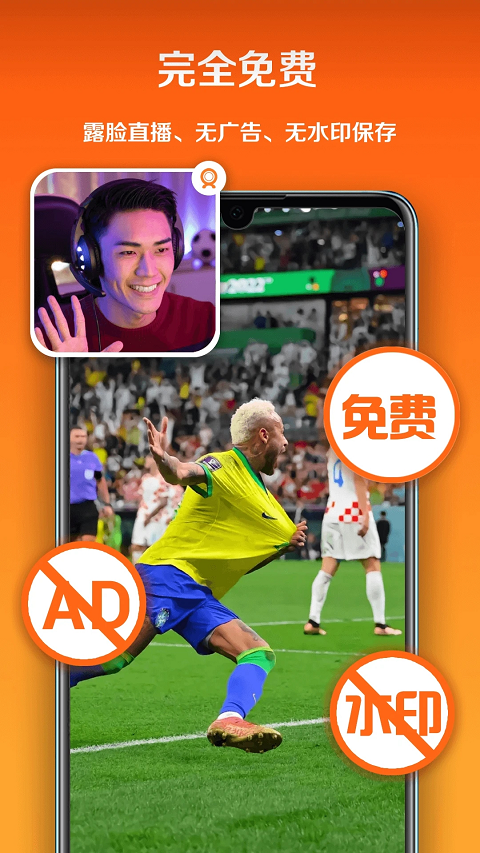 С��¼�����ذ�װ�ֻ���v3.1.9.0 ���°�