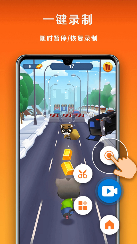 С��¼�����ذ�װ�ֻ���v3.1.9.0 ���°�