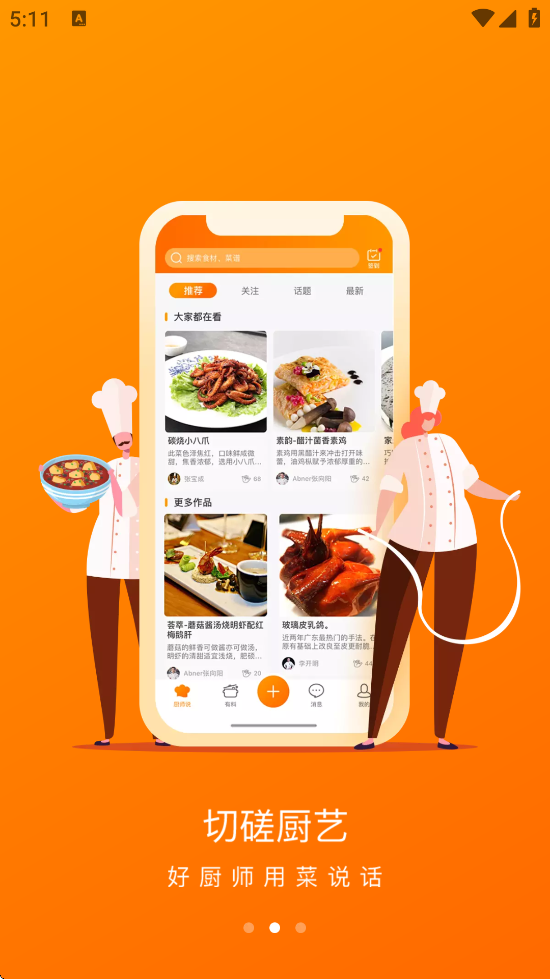 Ⱥ�����������°汾���ذ�װv1.4.0 ��׿��