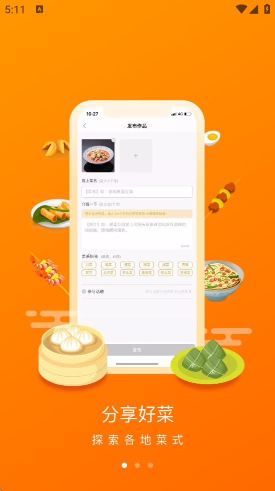 Ⱥ�����������°汾���ذ�װv1.4.0 ��׿��