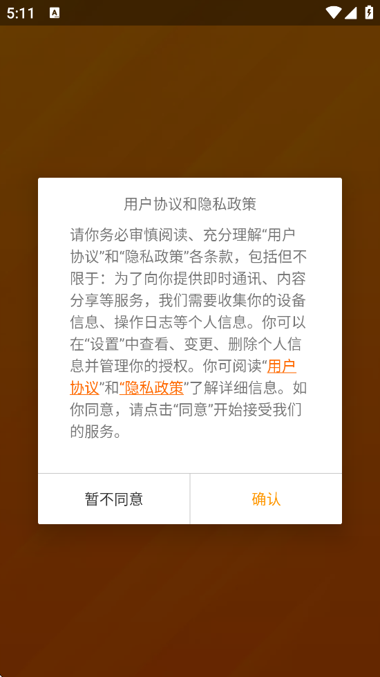 Ⱥ�����������°汾���ذ�װv1.4.0 ��׿��