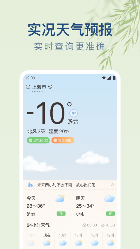 ���������޹���v1.9.15 ��׿��