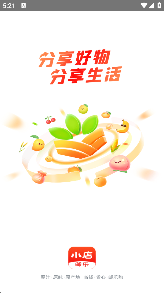 ����С�����ذ�װ��׿��v3.8.7 ���°�