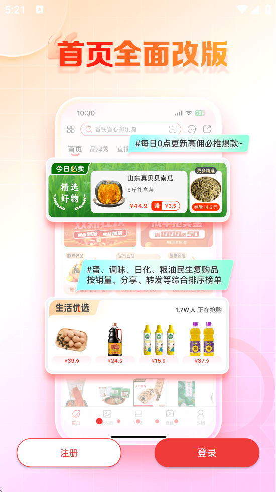 ����С�����ذ�װ��׿��v3.8.7 ���°�