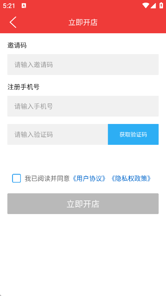 ����С�����ذ�װ��׿��v3.8.7 ���°�