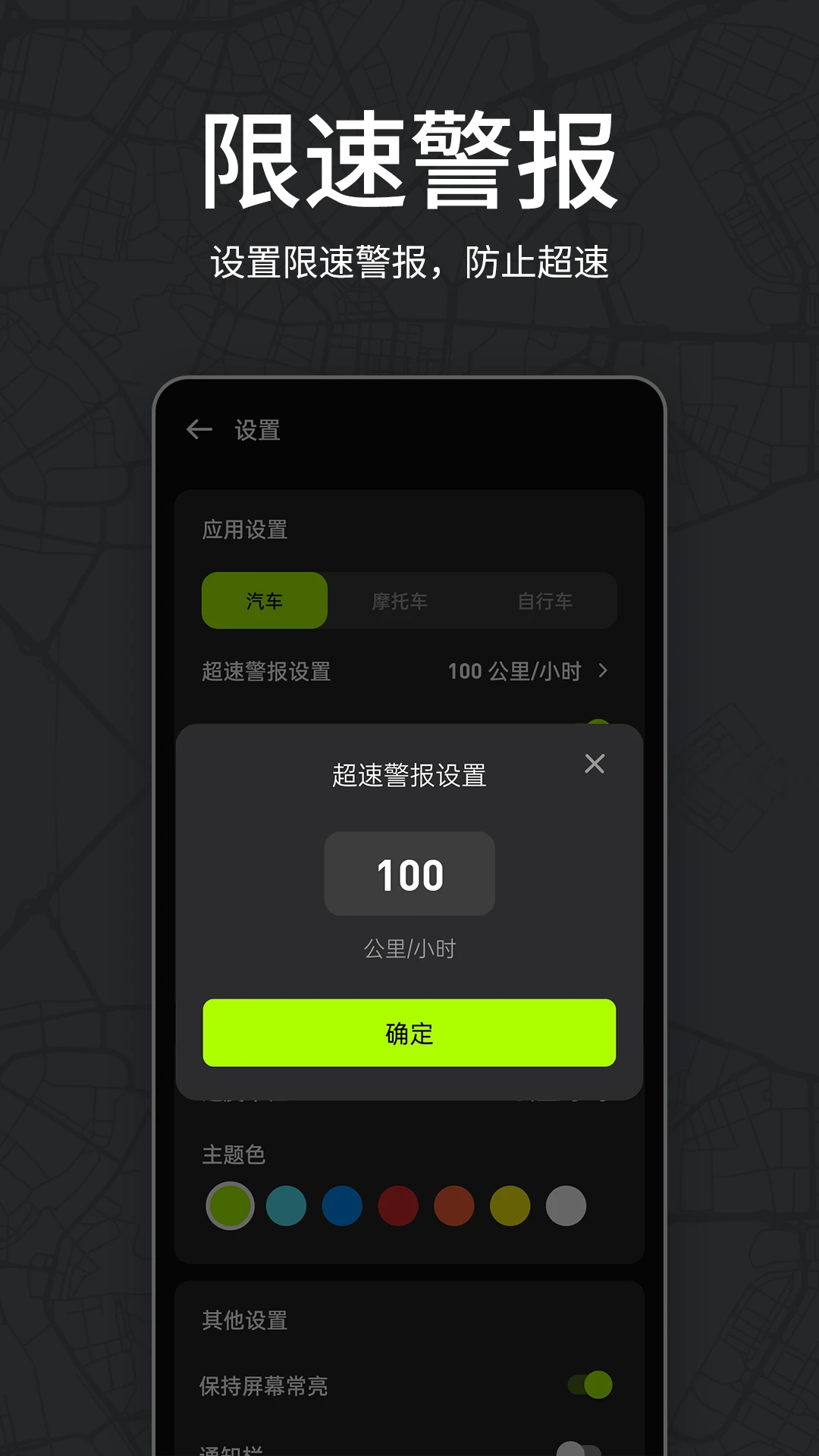 �����ǳ��ٲ������°�v2.2.0 ��׿��