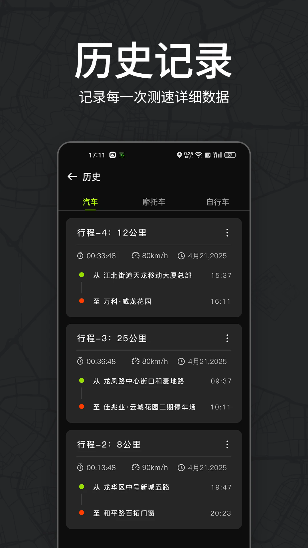 �����ǳ��ٲ������°�v2.2.0 ��׿��