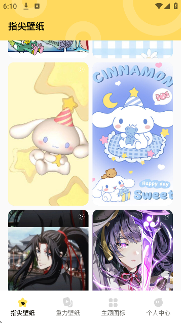 ������ֽapp�ٷ�����v1.7.0 ��׿��