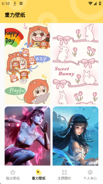 ������ֽapp�ٷ�����v1.7.0 ��׿��