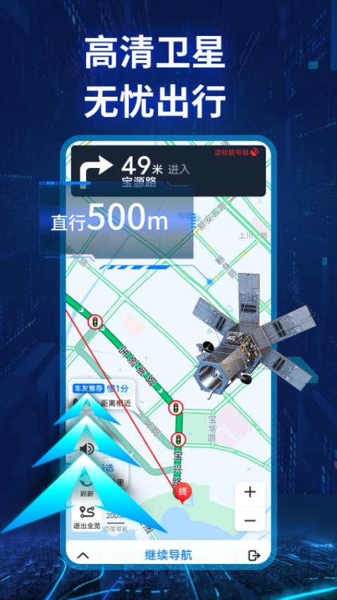 ȫϢʵ������app�ٷ���v1.0.6 ��׿��