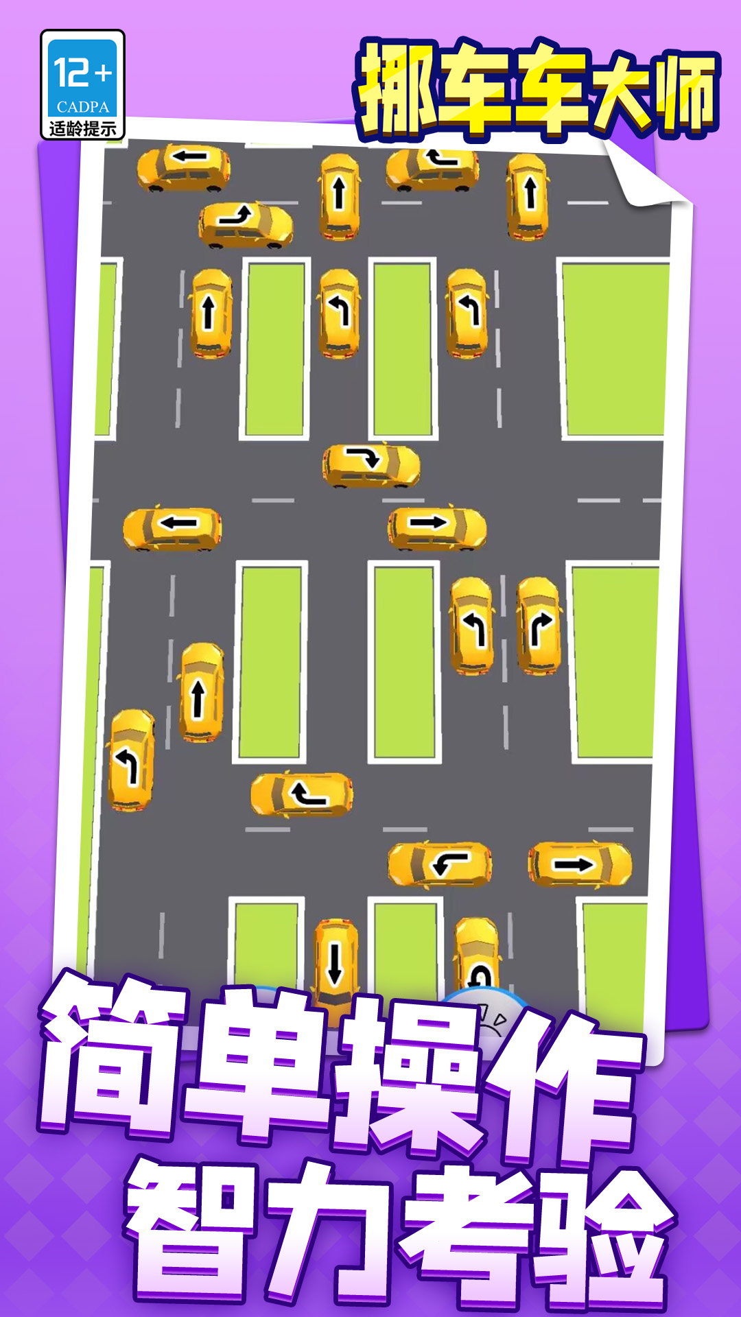 Ų������ʦ���ذ�׿��v1.1.6 �ֻ���