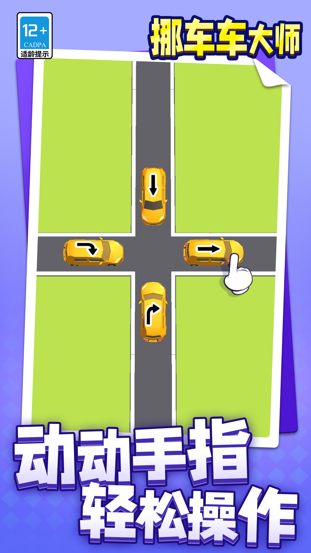 Ų������ʦ���ذ�׿��v1.1.6 �ֻ���