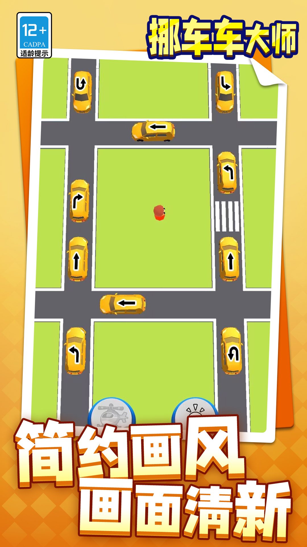 Ų������ʦ���ذ�׿��v1.1.6 �ֻ���