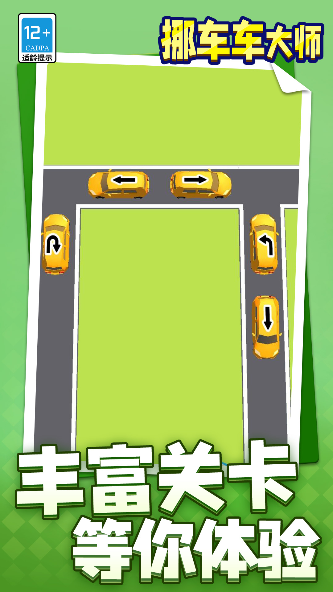 Ų������ʦ���ذ�׿��v1.1.6 �ֻ���