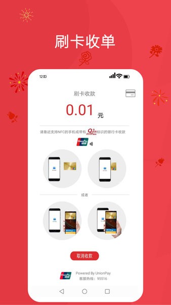 ������ȫ�����������ذ�װ�ֻ���v0.31.7 ���°�