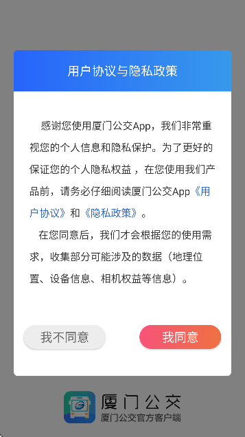 ���Ź���app���°汾v3.1.6 �ֻ���