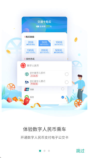 ���Ź���app���°汾v3.1.6 �ֻ���