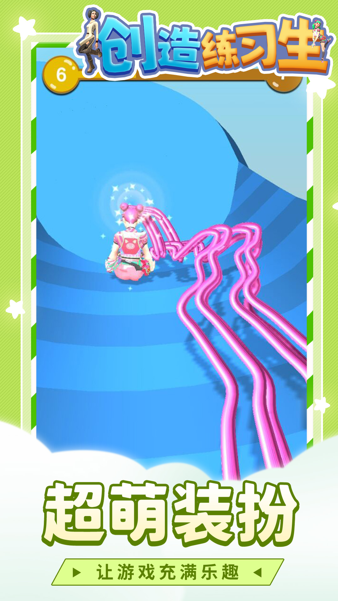 ������ϰ���ٷ�������v1.1.4 �ֻ���