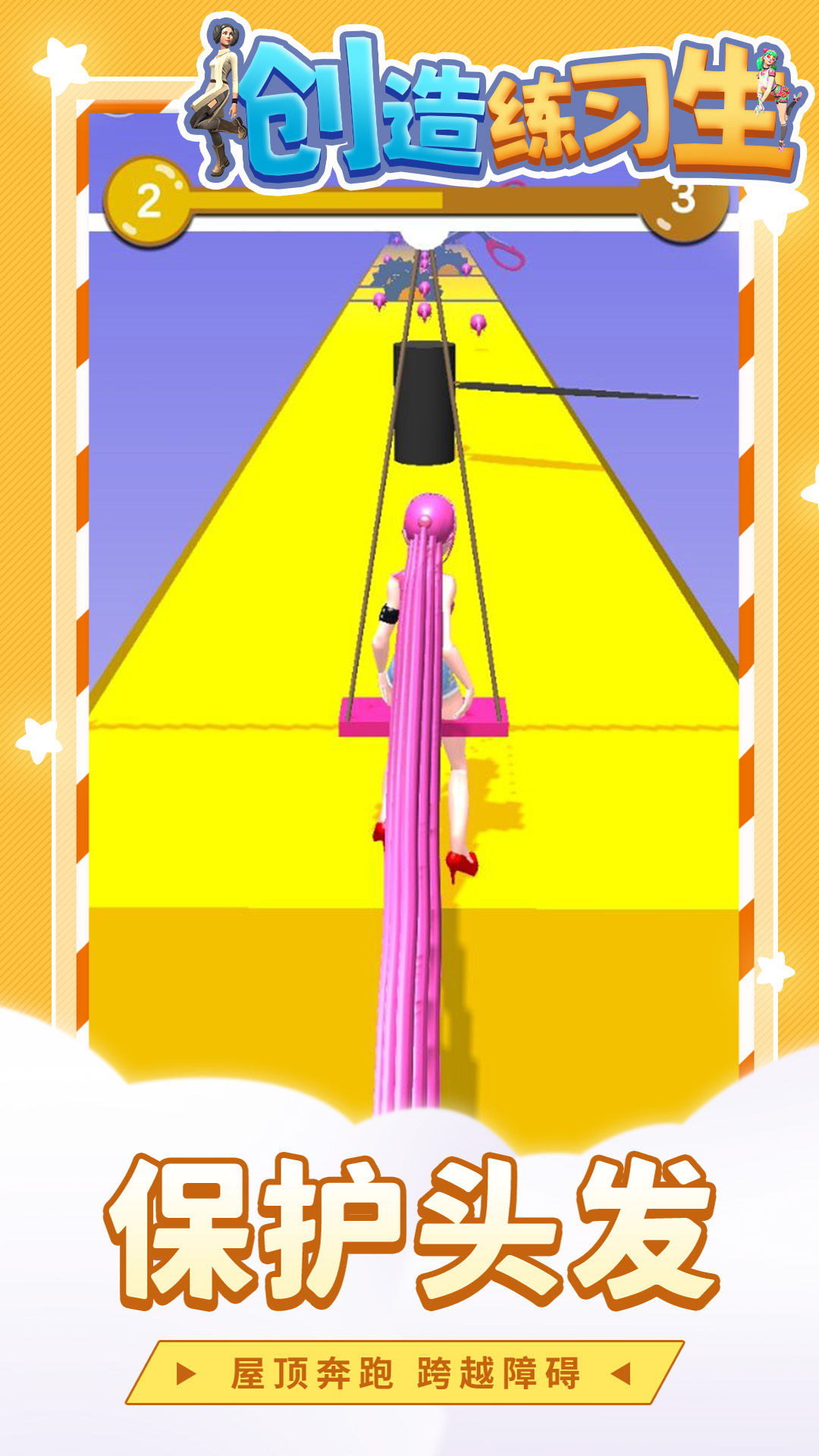 ������ϰ���ٷ�������v1.1.4 �ֻ���