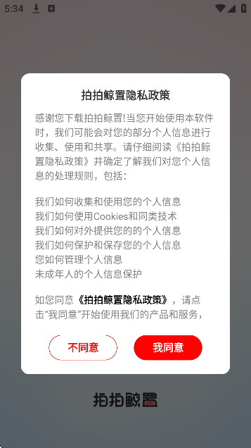 ���ľ���������Ѱ�v1.5.0 ���°�