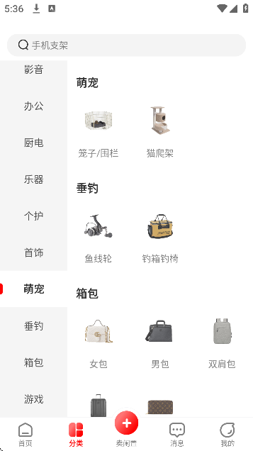 ���ľ���������Ѱ�v1.5.0 ���°�