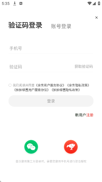 ���ľ���������Ѱ�v1.5.0 ���°�