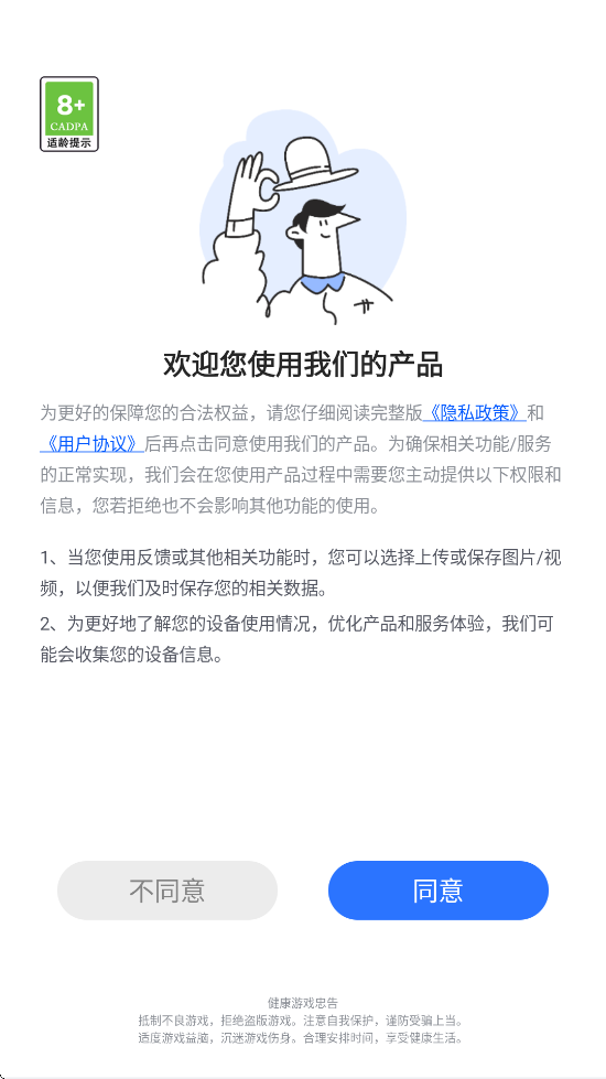 ���������ٷ��������ذ�װv3.51 ���°�