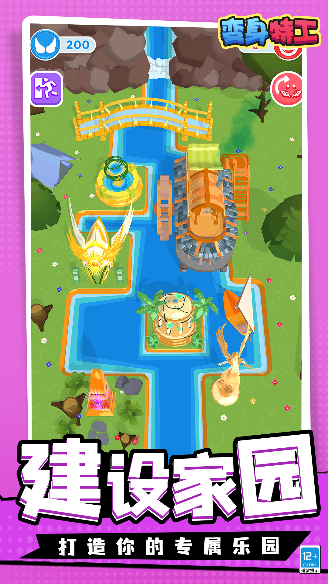 �����ع����°�����v1.1.3 ��׿��