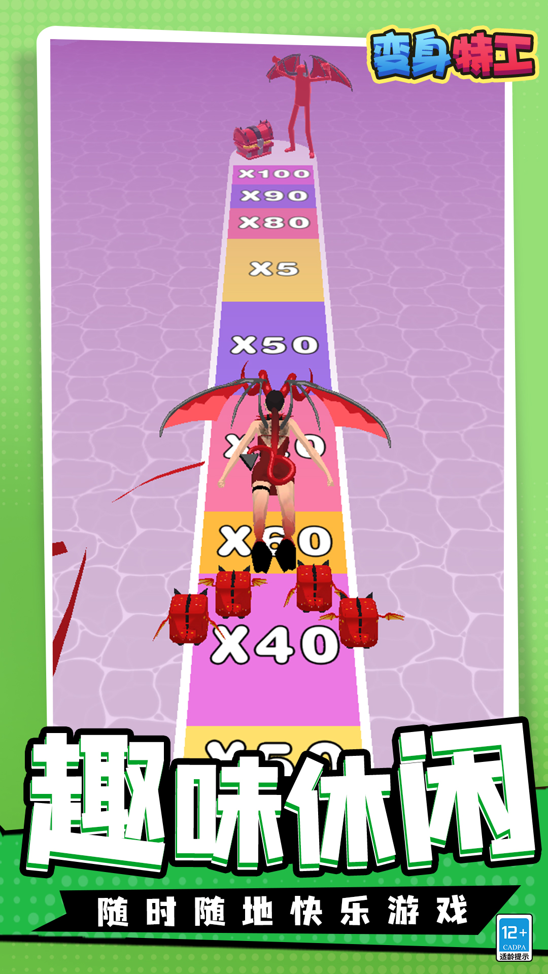 �����ع����°�����v1.1.3 ��׿��