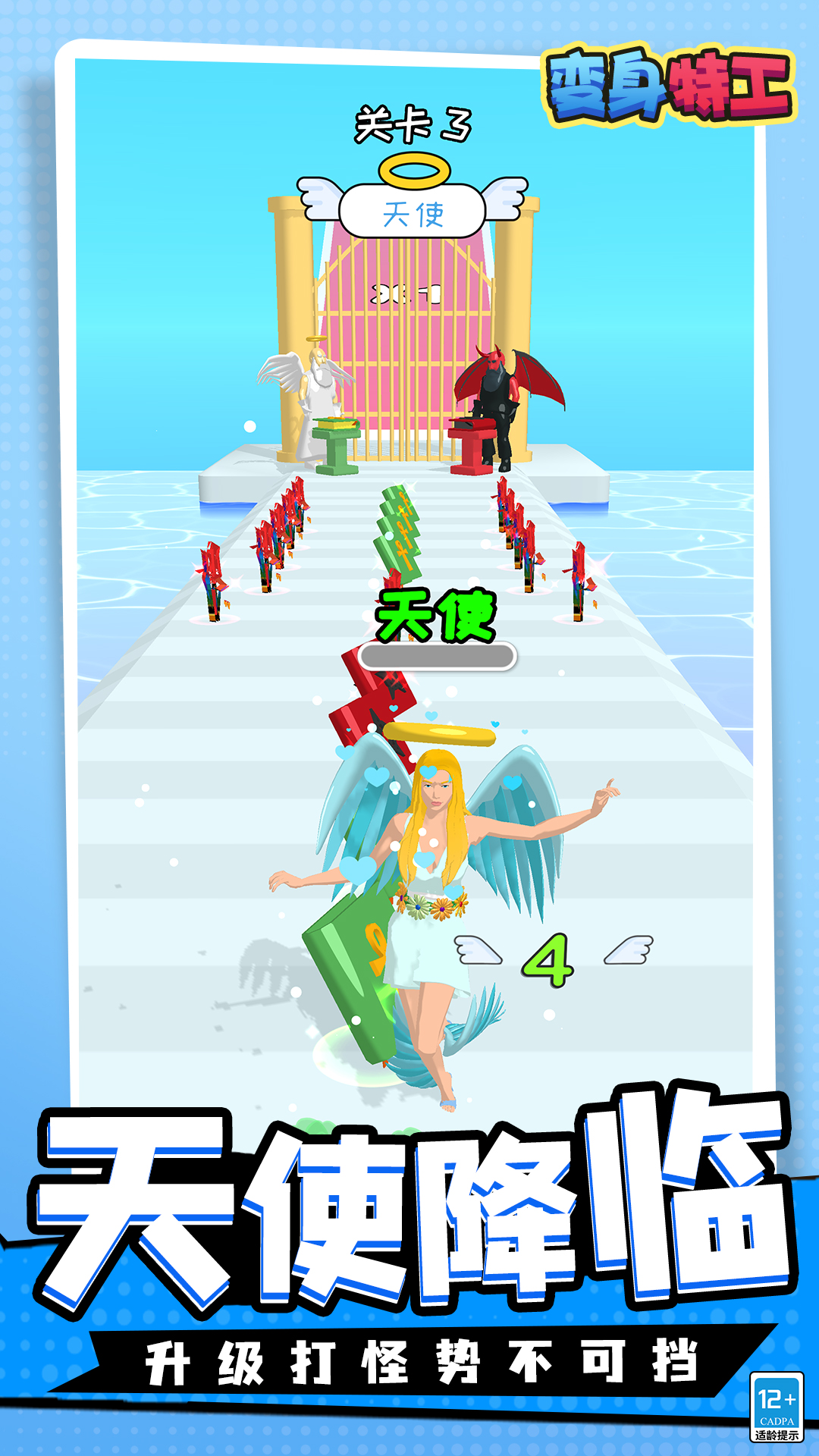 �����ع����°�����v1.1.3 ��׿��