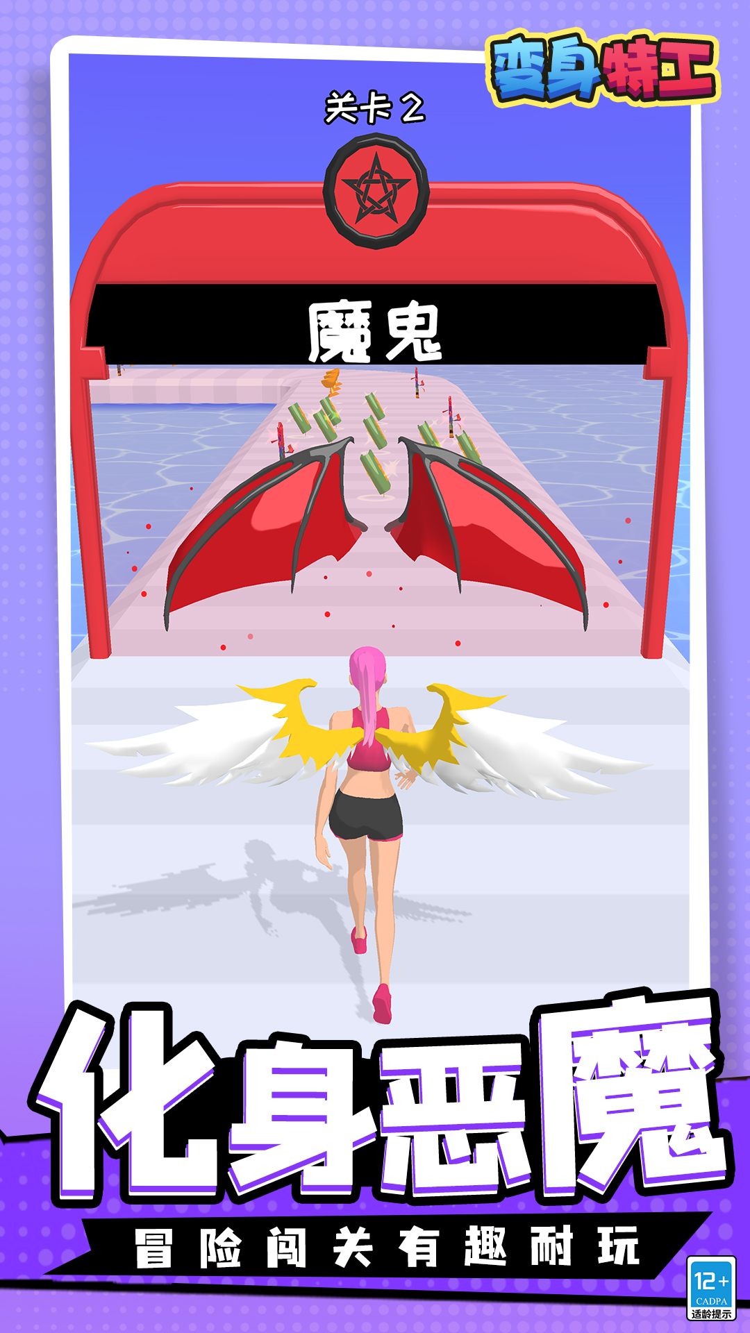 �����ع����°�����v1.1.3 ��׿��