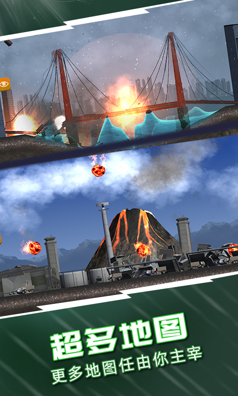 ���дݻ�ģ�������°�����v12.251020.149 ��׿��