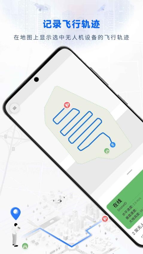 ��fly�ٷ����ذ�װ2026v2.1.2 ���°�