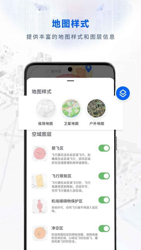 ��fly�ٷ����ذ�װ2026v2.1.2 ���°�