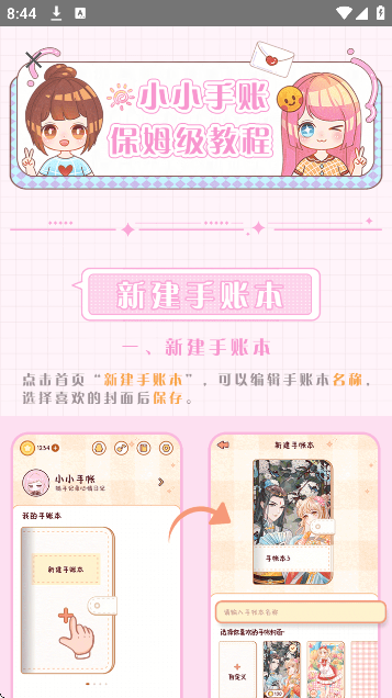 СС����app���°�v1.6.5 �ٷ���