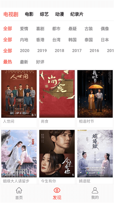 ����Ӱ���޹������ذ�װ�ֻ�v3.0.4 ��׿��