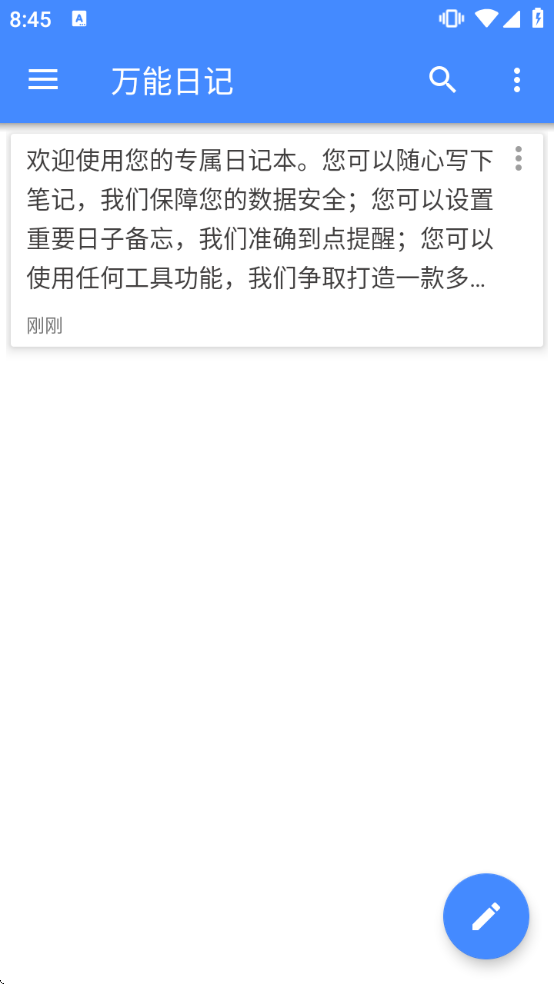 �����ռ�����������Ѱ�װ�ֻ���v2.0.3 ��Ѱ�