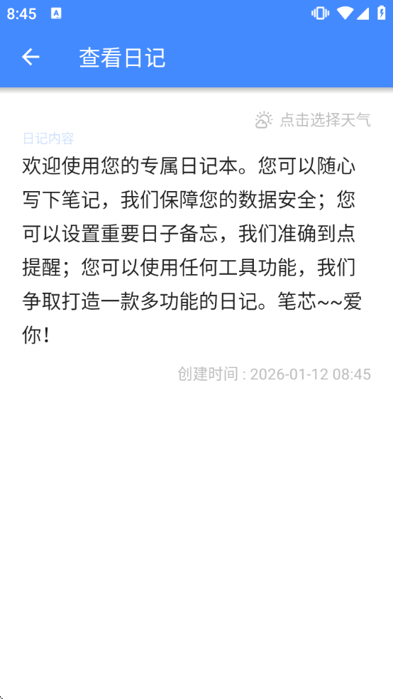 �����ռ�����������Ѱ�װ�ֻ���v2.0.3 ��Ѱ�